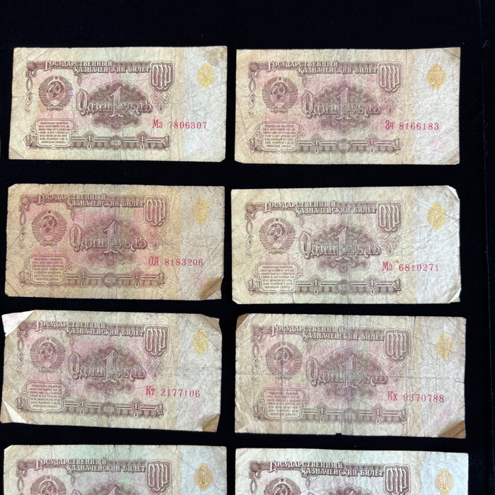 Vintage Banknotes Lot of 25 USSR Soviet Union 1 Ruble 1961 State Currency