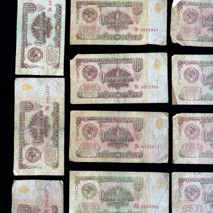 Vintage Banknotes Lot of 25 USSR Soviet Union 1 Ruble 1961 State Currency