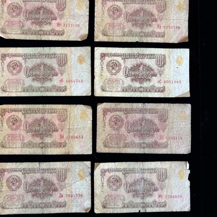 Vintage Banknotes Lot of 25 USSR Soviet Union 1 Ruble 1961 State Currency