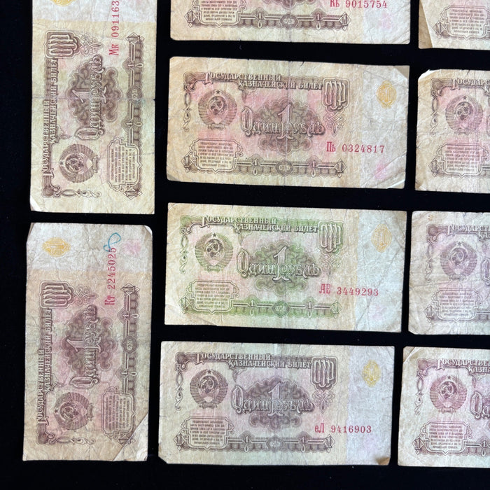Vintage Banknotes Lot of 25 USSR Soviet Union 1 Ruble 1961 State Currency