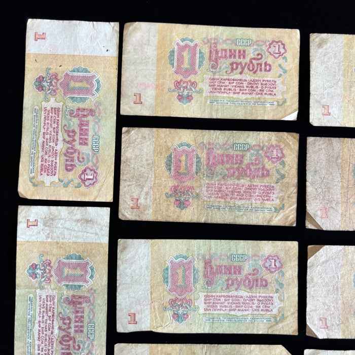 Vintage Banknotes Lot of 25 USSR Soviet Union 1 Ruble 1961 State Currency