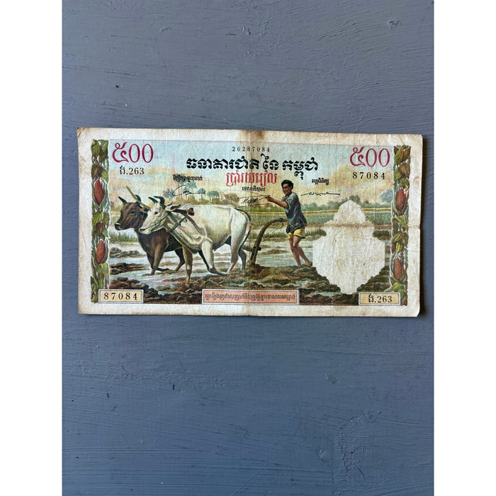 Vintage Banknote 1958-1970 Cambodia 500 Riels ND Pick #14 Farmer Buffalo Temple
