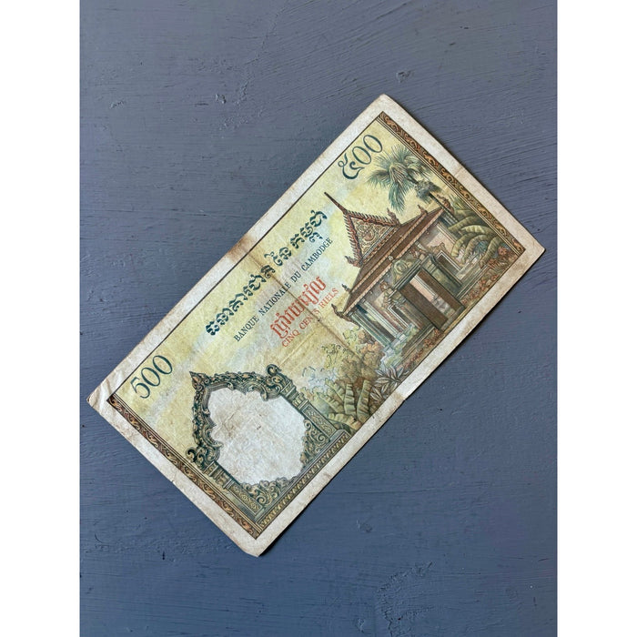 Vintage Banknote 1958-1970 Cambodia 500 Riels ND Pick #14 Farmer Buffalo Temple