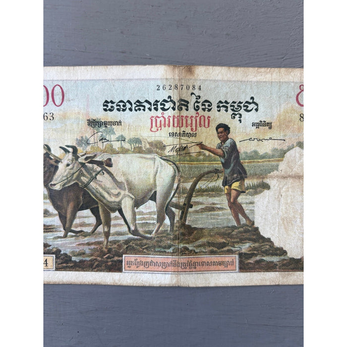 Vintage Banknote 1958-1970 Cambodia 500 Riels ND Pick #14 Farmer Buffalo Temple