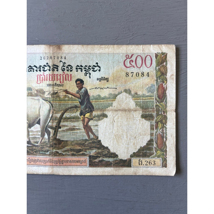 Vintage Banknote 1958-1970 Cambodia 500 Riels ND Pick #14 Farmer Buffalo Temple