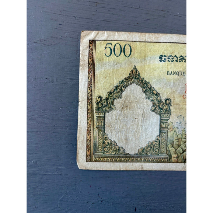 Vintage Banknote 1958-1970 Cambodia 500 Riels ND Pick #14 Farmer Buffalo Temple