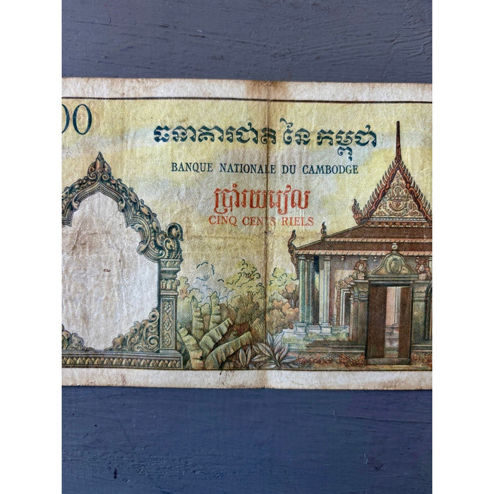 Vintage Banknote 1958-1970 Cambodia 500 Riels ND Pick #14 Farmer Buffalo Temple