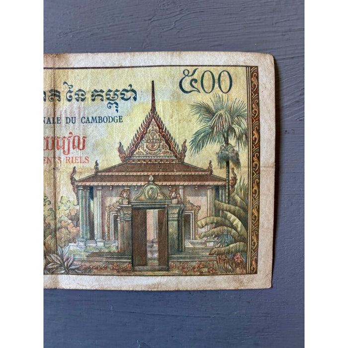 Vintage Banknote 1958-1970 Cambodia 500 Riels ND Pick #14 Farmer Buffalo Temple