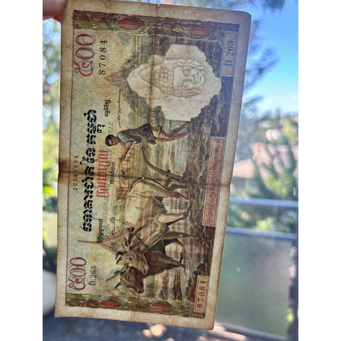 Vintage Banknote 1958-1970 Cambodia 500 Riels ND Pick #14 Farmer Buffalo Temple