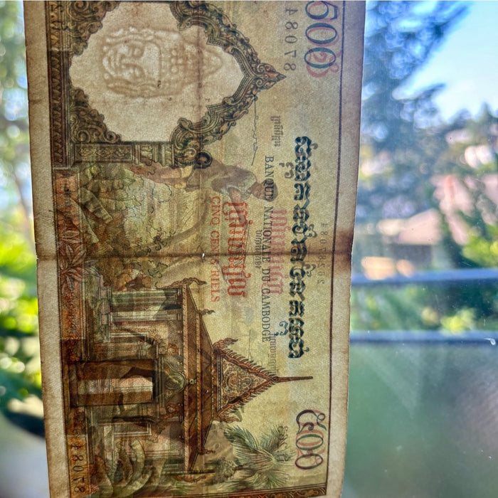 Vintage Banknote 1958-1970 Cambodia 500 Riels ND Pick #14 Farmer Buffalo Temple