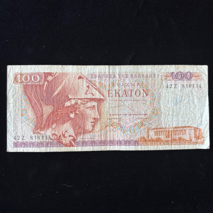 Vintage Banknote 1978 Greek 100 Drachmae Athena Piraeus Bank of Greece Hellenic