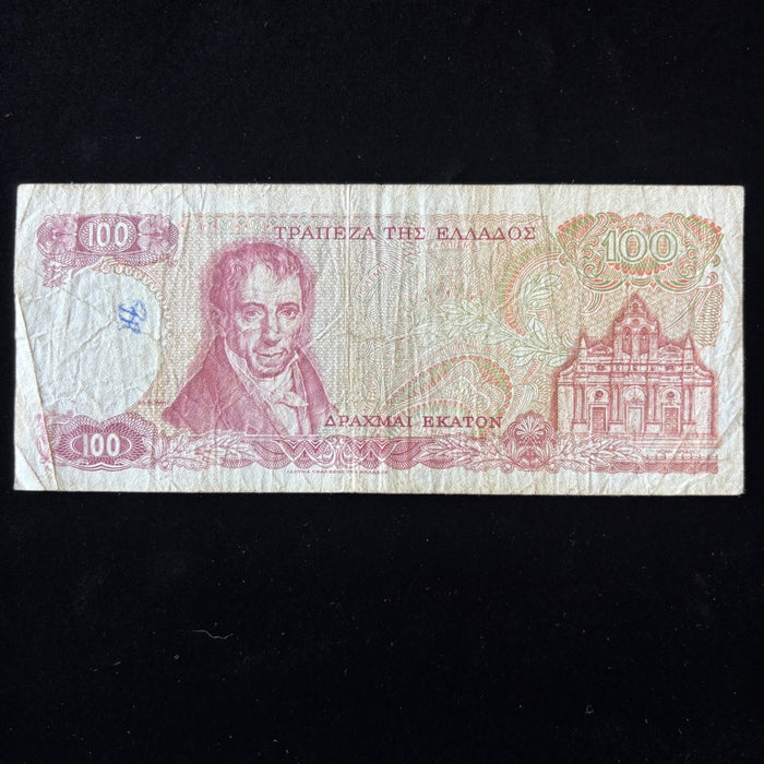 Vintage Banknote 1978 Greek 100 Drachmae Athena Piraeus Bank of Greece Hellenic