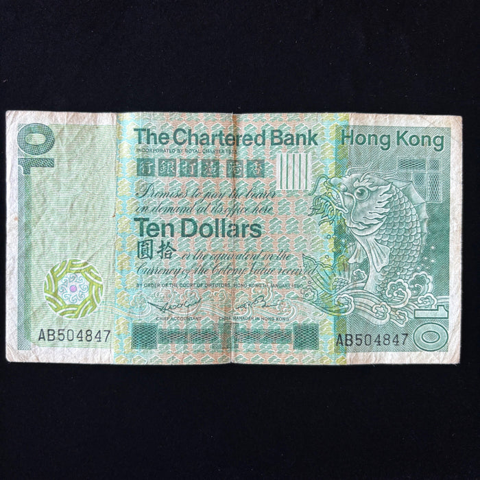 Vintage Banknote Hong Kong 1980 Chartered Bank 10 Dollar Carp Fish UV Verified