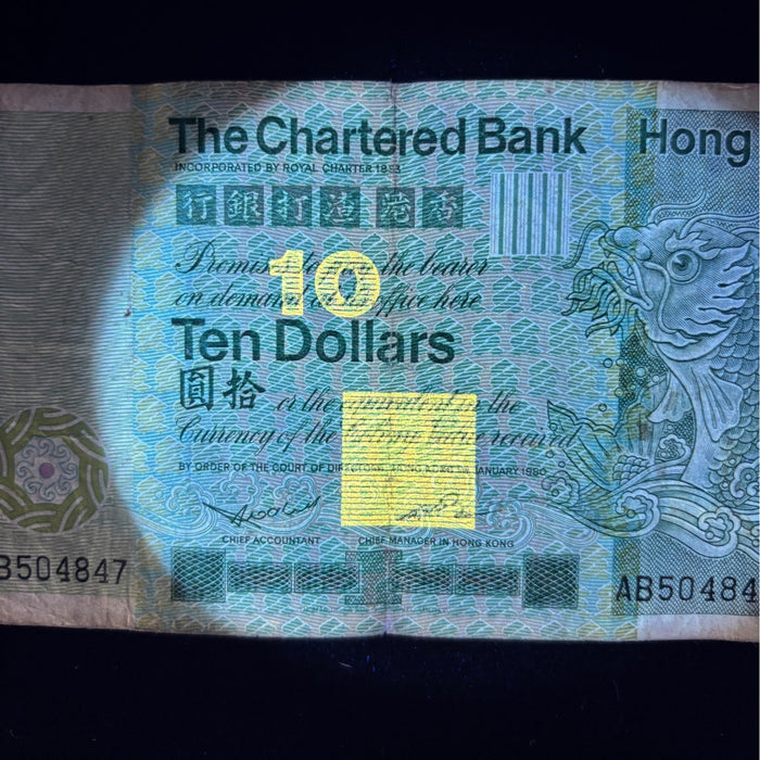 Vintage Banknote Hong Kong 1980 Chartered Bank 10 Dollar Carp Fish UV Verified