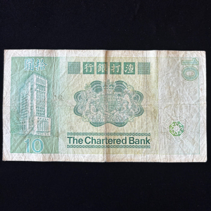 Vintage Banknote Hong Kong 1980 Chartered Bank 10 Dollar Carp Fish UV Verified