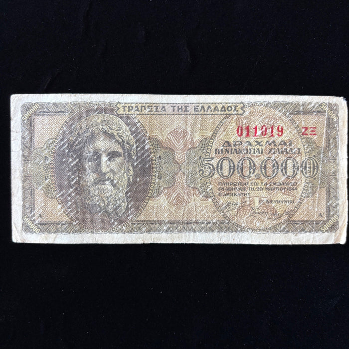 Vintage Banknote 1944 Greece 500000 Drachmai Zeus Greek Hyperinflation Currency