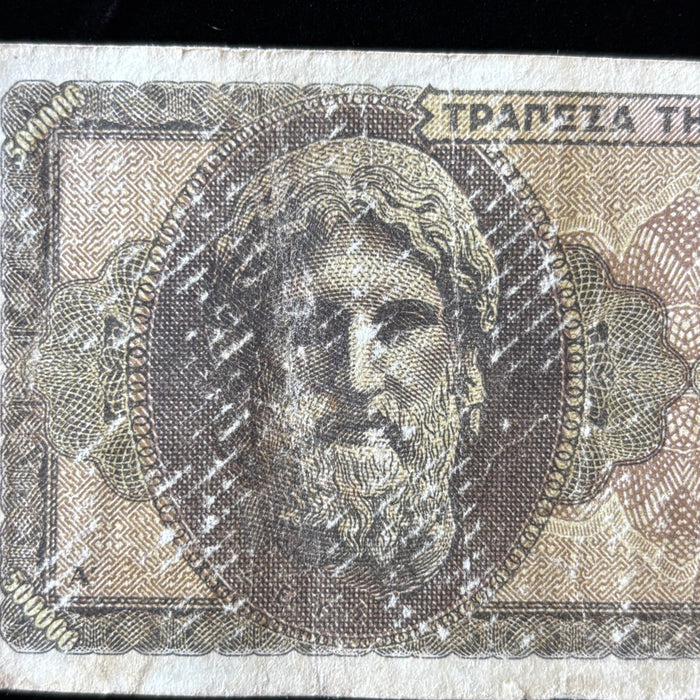 Vintage Banknote 1944 Greece 500000 Drachmai Zeus Greek Hyperinflation Currency