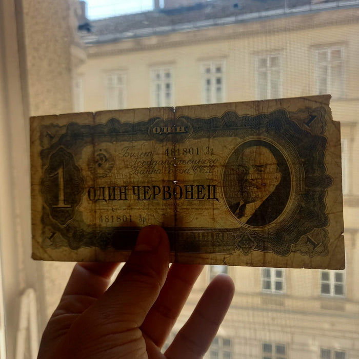 Vintage Banknote 1937 USSR Soviet Union 1 Chervonetz Lenin Communist Old Paper Money