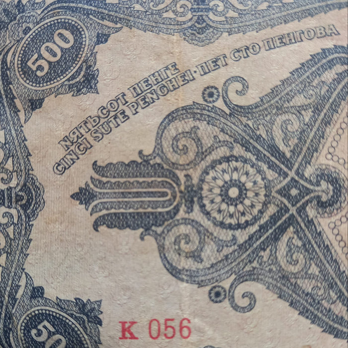 Vintage Banknote Set 1945-46 Hungary Pengő 4pc Rare Error, Stamp 047047 WWII Money