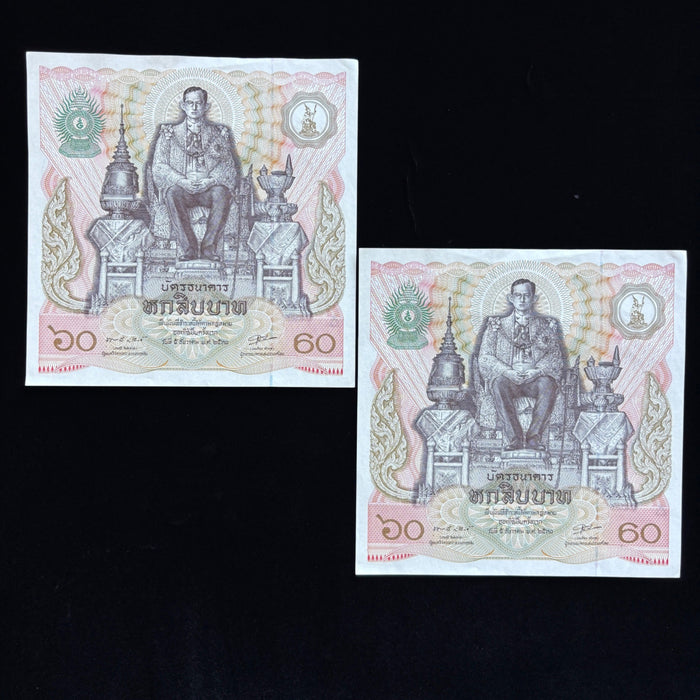 Thai Consecutive Pair Banknote Big Commemorative Baht UV Set 1987 King Rama IX