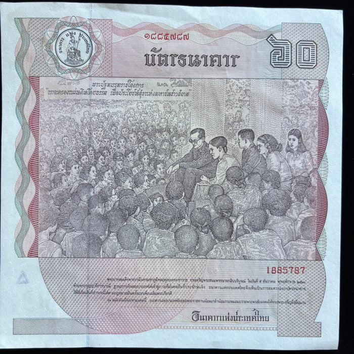 Thai Consecutive Pair Banknote Big Commemorative Baht UV Set 1987 King Rama IX