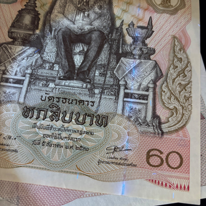 Thai Consecutive Pair Banknote Big Commemorative Baht UV Set 1987 King Rama IX