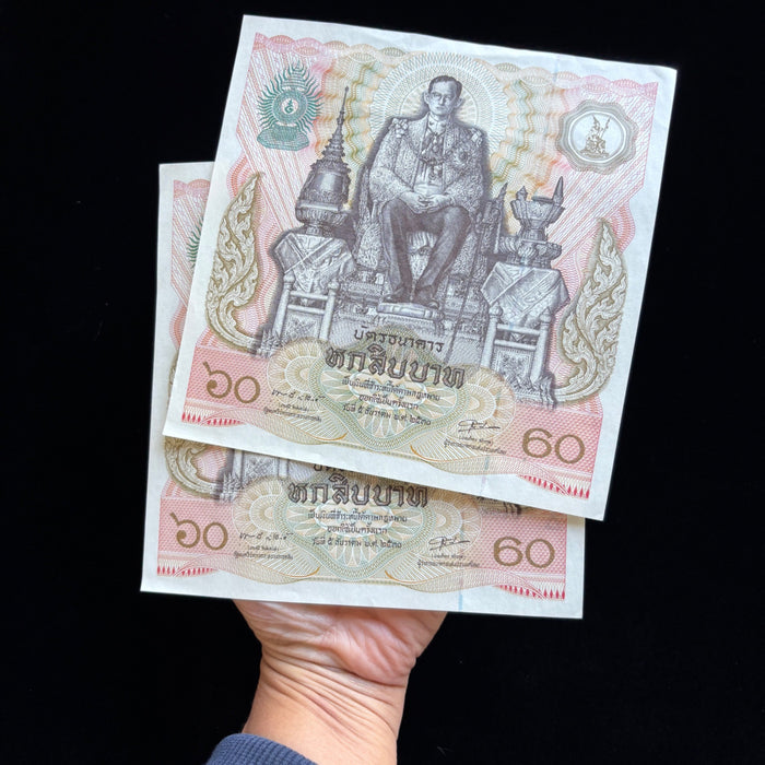 Thai Consecutive Pair Banknote Big Commemorative Baht UV Set 1987 King Rama IX