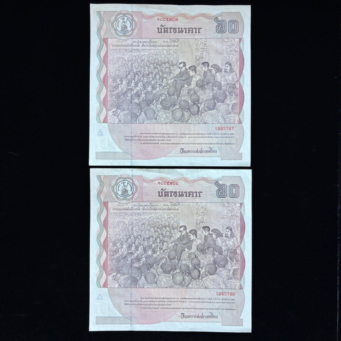 Thai Consecutive Pair Banknote Big Commemorative Baht UV Set 1987 King Rama IX