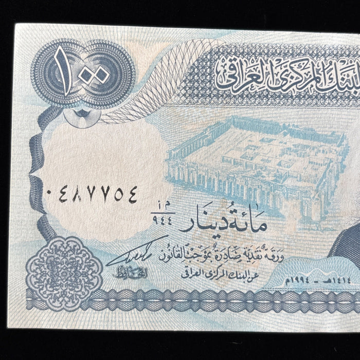 Vintage Banknote Iraq Sadam Hussein 100 Dinars Arabian Eagle UV Verified AU