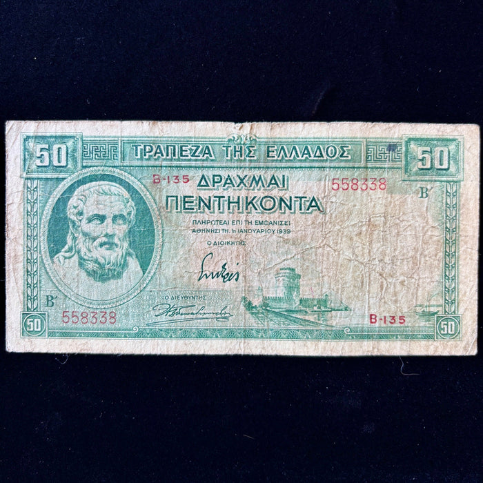 Vintage Banknote 1939 Greece 50 Drachmai Ancient Poet Hesiod Parthenon WWII Era