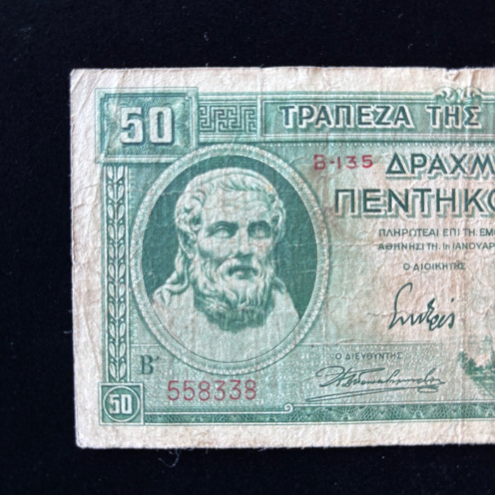 Vintage Banknote 1939 Greece 50 Drachmai Ancient Poet Hesiod Parthenon WWII Era