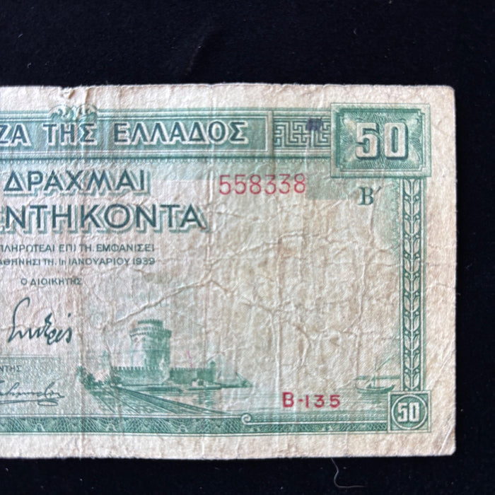 Vintage Banknote 1939 Greece 50 Drachmai Ancient Poet Hesiod Parthenon WWII Era