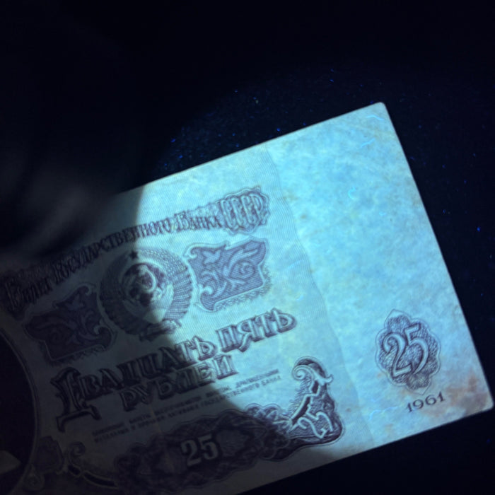 Vintage Banknote USSR 25 Rubles 1961 Soviet UV Verified Lenin Purple Currency