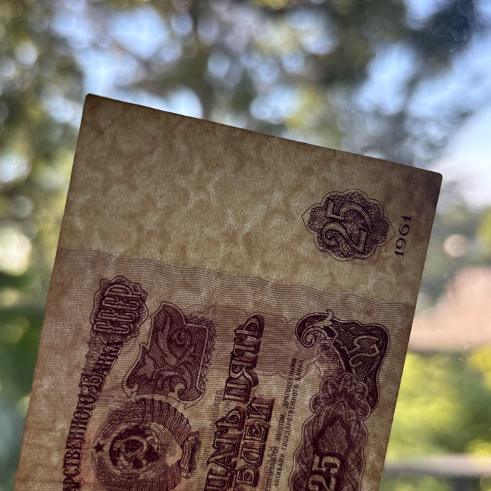 Vintage Banknote USSR 25 Rubles 1961 Soviet UV Verified Lenin Purple Currency