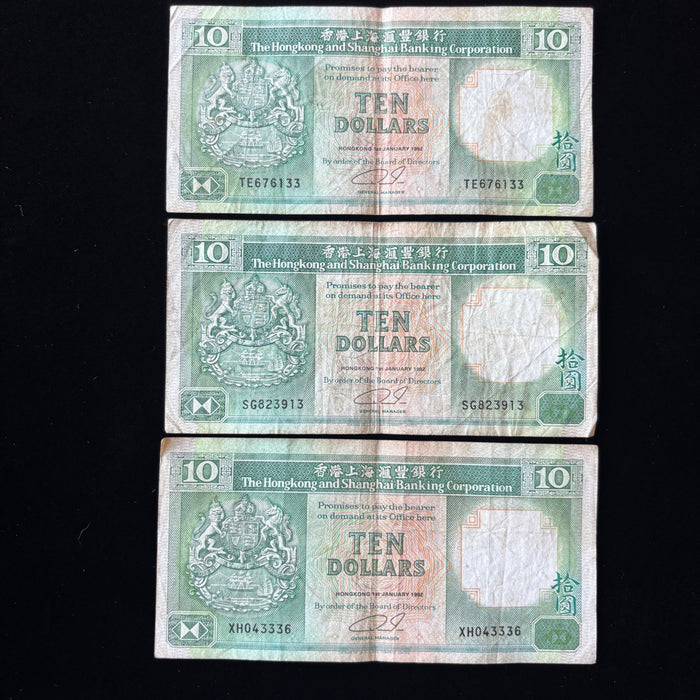 Vintage Banknote Lot Hong Kong 1992 Lions Ships 10 Dollar HSBC UV Verified Set