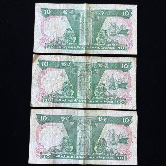 Vintage Banknote Lot Hong Kong 1992 Lions Ships 10 Dollar HSBC UV Verified Set
