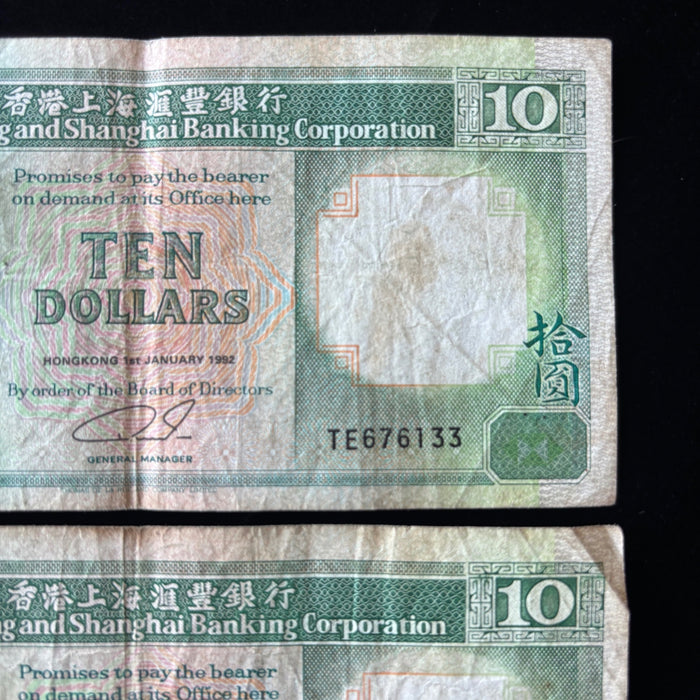 Vintage Banknote Lot Hong Kong 1992 Lions Ships 10 Dollar HSBC UV Verified Set