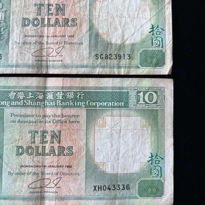 Vintage Banknote Lot Hong Kong 1992 Lions Ships 10 Dollar HSBC UV Verified Set