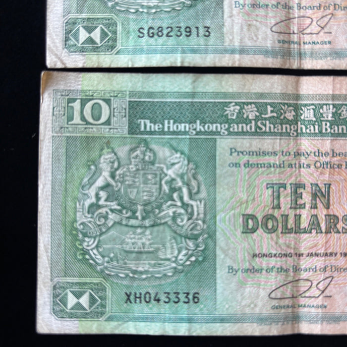 Vintage Banknote Lot Hong Kong 1992 Lions Ships 10 Dollar HSBC UV Verified Set