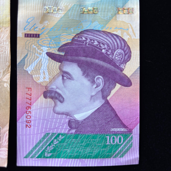 Venezuela Banknote Lot 100 Bolivares 2015 2018 Spider Monkey Birds UV Verified