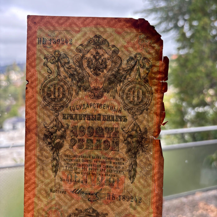 Antique Banknote 1909 Russian Imperial 10 Rubles Vault Relic Art Currency