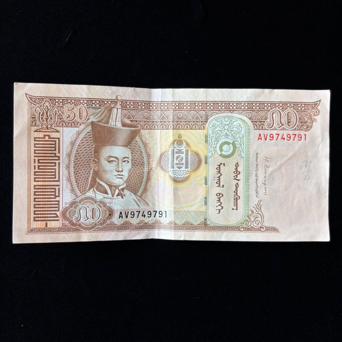 Mongolia Banknote 2016 Horses 50 Togrog Revolution Watermark UV Verified