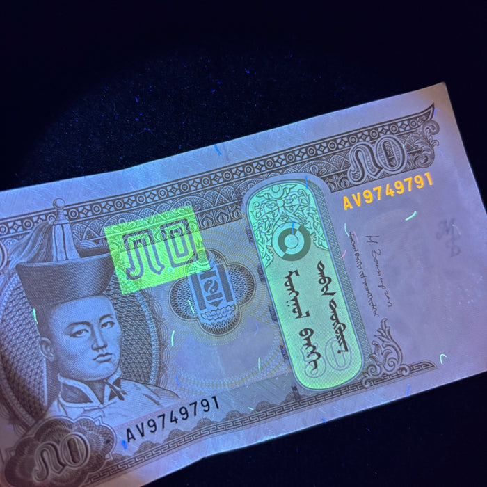 Mongolia Banknote 2016 Horses 50 Togrog Revolution Watermark UV Verified