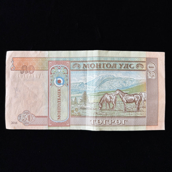 Mongolia Banknote 2016 Horses 50 Togrog Revolution Watermark UV Verified