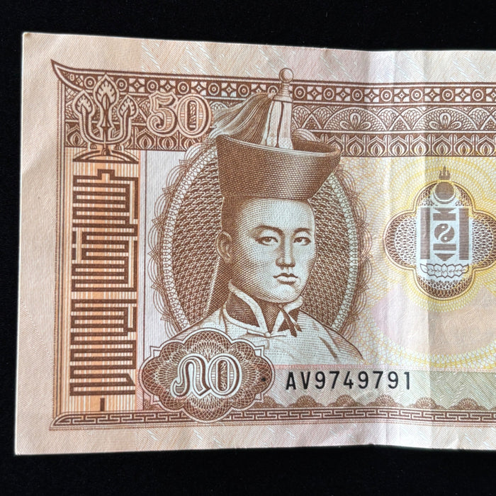 Mongolia Banknote 2016 Horses 50 Togrog Revolution Watermark UV Verified