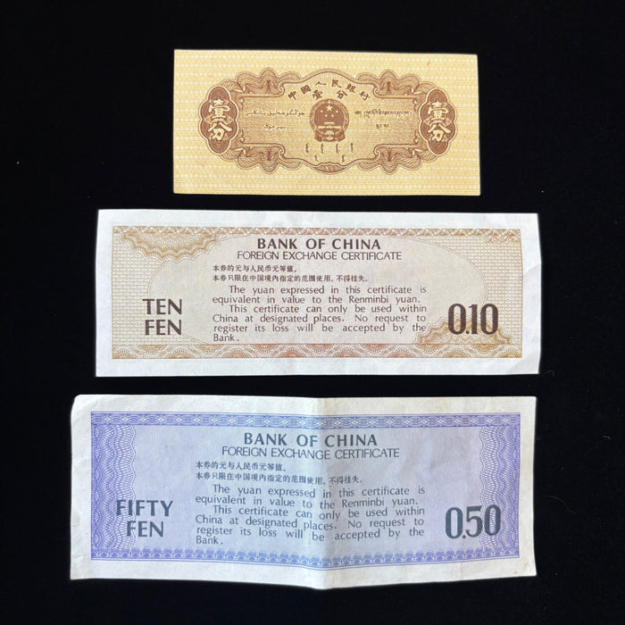 Vintage Banknote Lot China Defunct Tourist Foreign Exchange Certificates