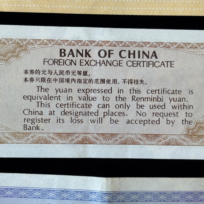 Vintage Banknote Lot China Defunct Tourist Foreign Exchange Certificates