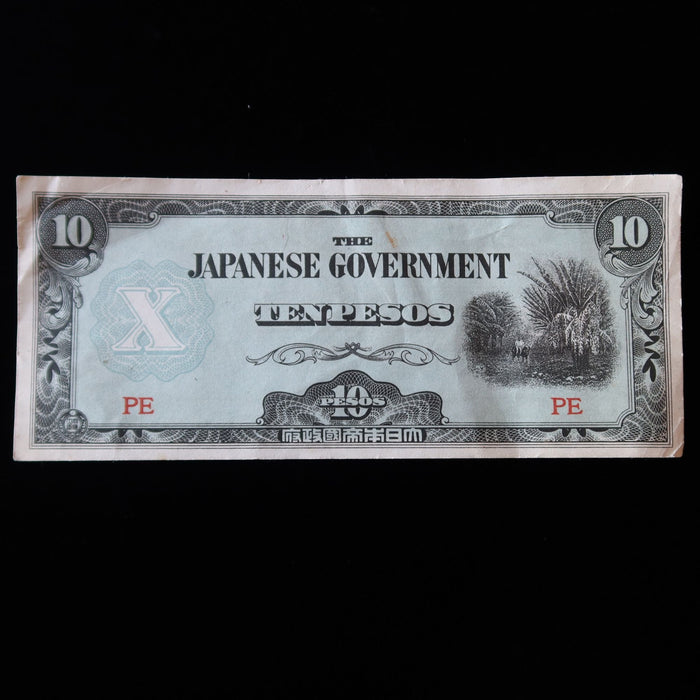 Vintage Banknote WWII Japan Occupation Philippines 10 Pesos Jim Note