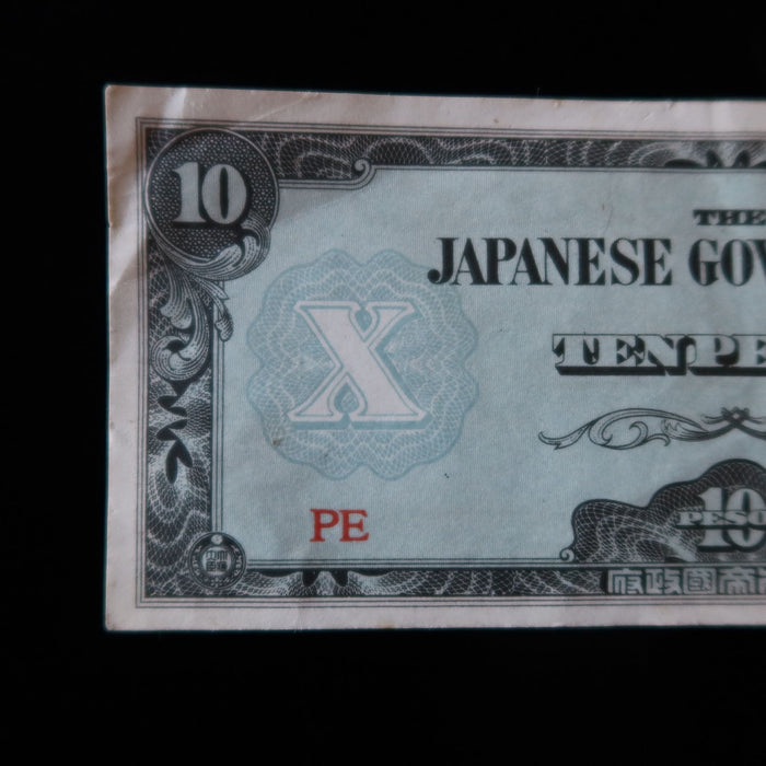 Vintage Banknote WWII Japan Occupation Philippines 10 Pesos Jim Note