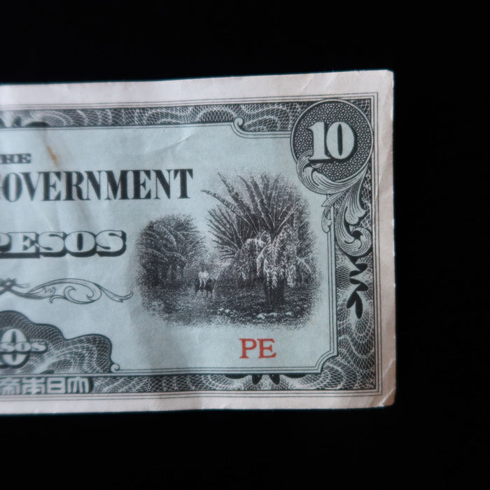 Vintage Banknote WWII Japan Occupation Philippines 10 Pesos Jim Note